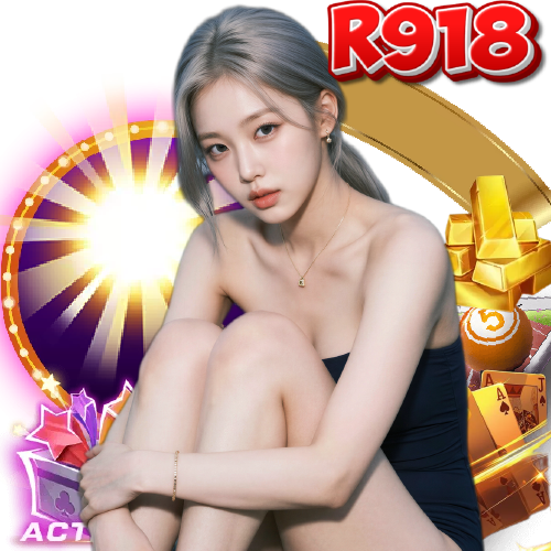 r918 เครดิตฟรี