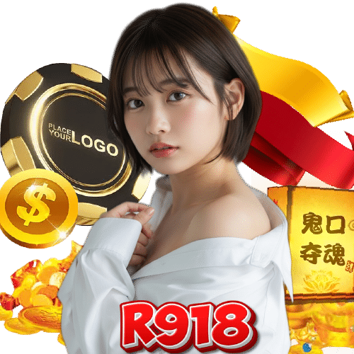 r918 สล็อต