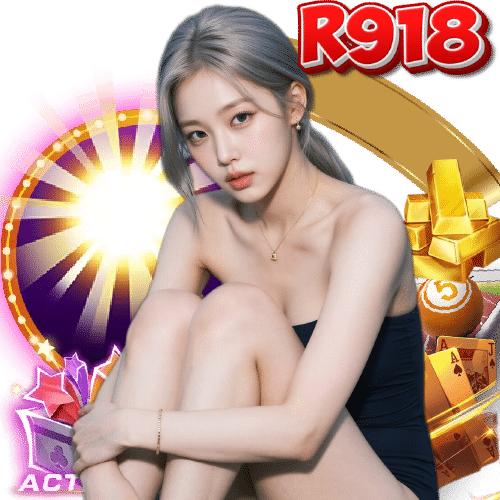 r918 เครดิตฟรี